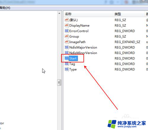 win7此计算机没有运行windows无线服务 win7 无线服务未运行