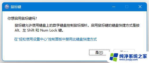 电脑键盘亮灯打不了字按哪个键恢复 台式电脑键盘按键无效是什么原因