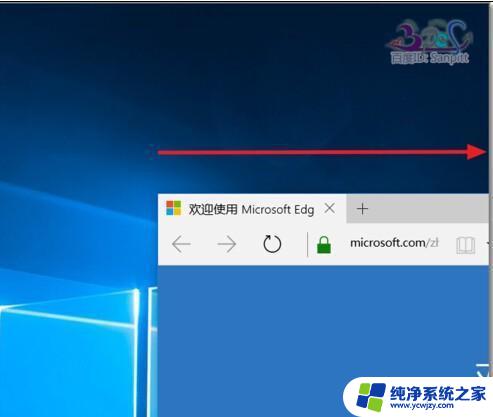 win10图标无法拖动 Windows10系统下桌面文件无法拖动解决方法