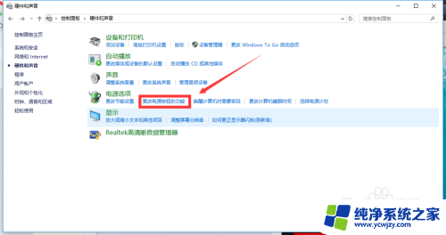 win10关机后一碰键盘就开机 WIN10关机后键盘按键无法开机