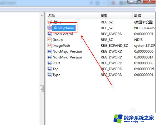 win7此计算机没有运行windows无线服务 win7 无线服务未运行