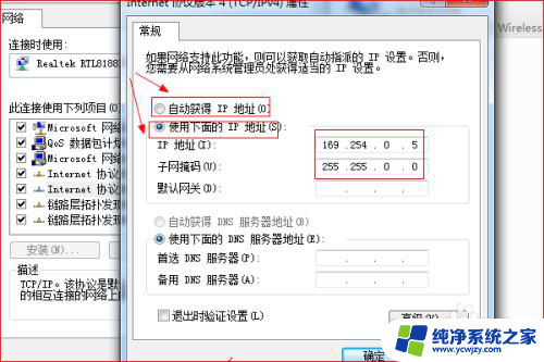 电脑wifi连接了,但是没有网,手机有网 手机连WiFi能上网但电脑连WiFi没有网络