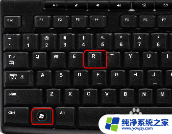 win7此计算机没有运行windows无线服务 win7 无线服务未运行