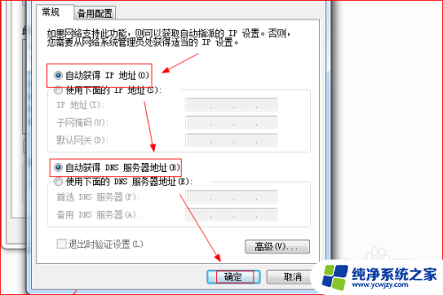 电脑wifi连接了,但是没有网,手机有网 手机连WiFi能上网但电脑连WiFi没有网络