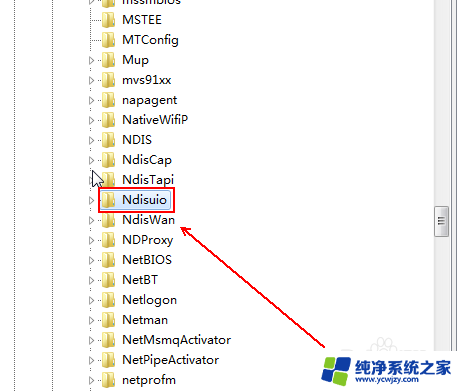 win7此计算机没有运行windows无线服务 win7 无线服务未运行