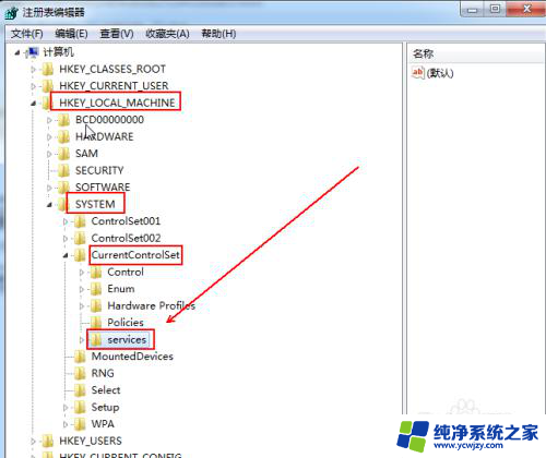 win7此计算机没有运行windows无线服务 win7 无线服务未运行