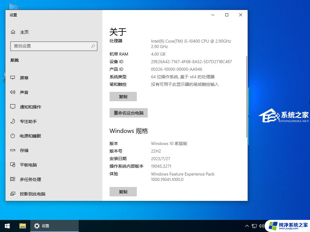 最精简最稳定最流畅win10系统 推荐Win10中最稳定流畅的版本