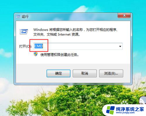 win7此计算机没有运行windows无线服务 win7 无线服务未运行