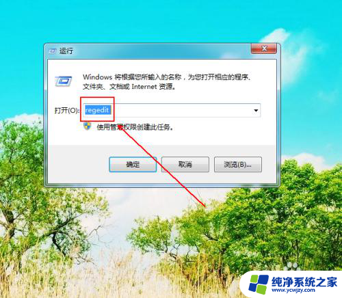 win7此计算机没有运行windows无线服务 win7 无线服务未运行