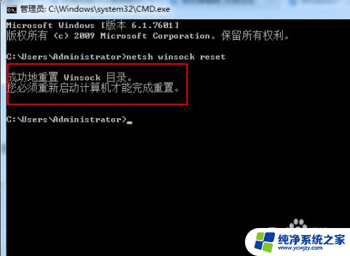 win7此计算机没有运行windows无线服务 win7 无线服务未运行