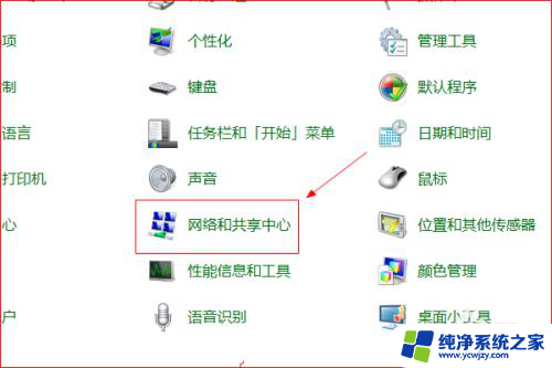 电脑wifi连接了,但是没有网,手机有网 手机连WiFi能上网但电脑连WiFi没有网络