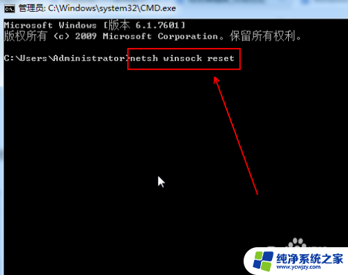 win7此计算机没有运行windows无线服务 win7 无线服务未运行