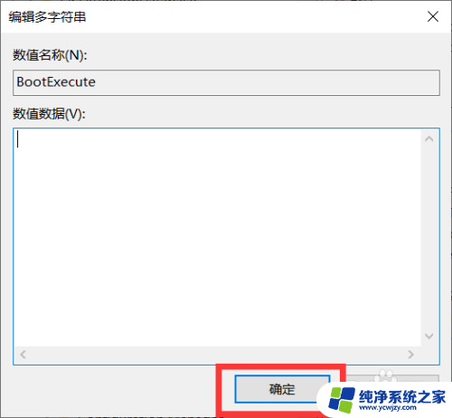 win10如何跳过自检 win10开机怎么快速跳过硬盘自检