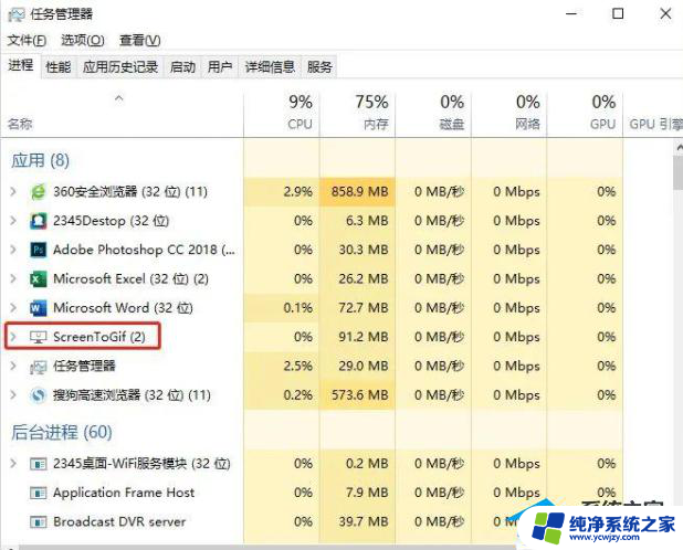 电脑右下角的广告怎么去掉 如何关闭Win10电脑右下角的广告提示