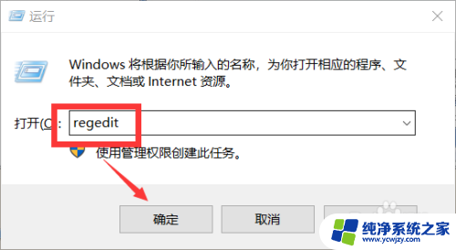 win10如何跳过自检 win10开机怎么快速跳过硬盘自检