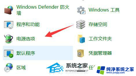 win11电源选择里面只有平衡模式 Win11电源计划缺少高性能选项的解决方法