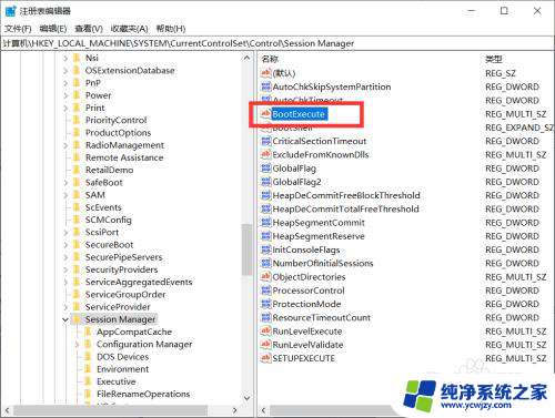 win10如何跳过自检 win10开机怎么快速跳过硬盘自检