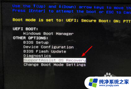 戴尔恢复系统按f几 Dell一键恢复出厂设置方法