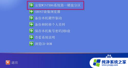 电脑多次重装系统会对电脑有损害吗? 电脑频繁重装系统的危害