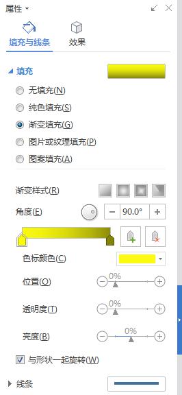 wps文档绘图渐变色怎么设置 wps文档绘图渐变色设置方法