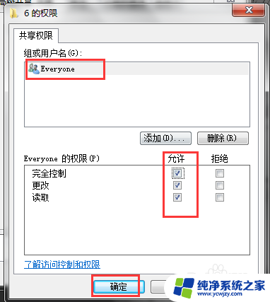 两台电脑直接怎么互传文件 电脑之间怎样共享文件