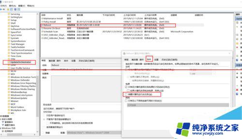 电脑关机后又自动开机怎么解决 怎样禁止win10系统关机后电脑自动开机