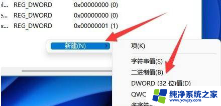 其它电脑无法连接win11打印机 Win11无法连接网络打印机