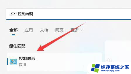 win11 3分钟休眠 Windows11如何关闭休眠按钮