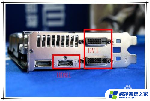 电脑不支持hdmi 电脑没有HDMI接口怎么连接投影仪