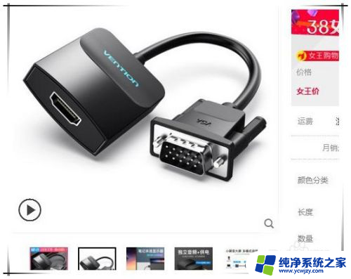 电脑不支持hdmi 电脑没有HDMI接口怎么连接投影仪