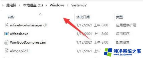 其它电脑无法连接win11打印机 Win11无法连接网络打印机