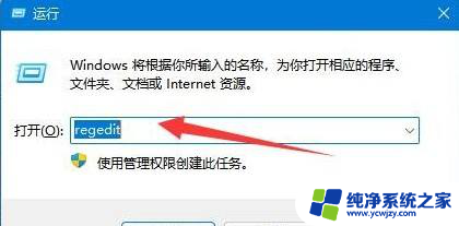 其它电脑无法连接win11打印机 Win11无法连接网络打印机