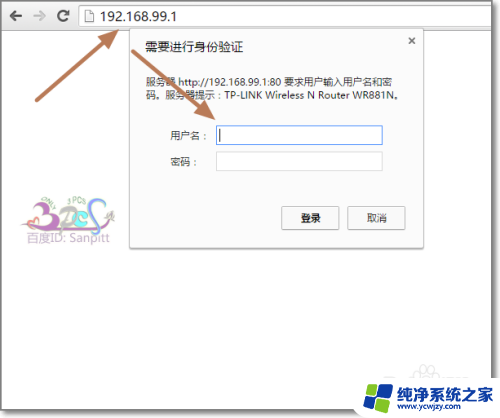 waifai连接不上是什么原因 wifi连接不上怎么办