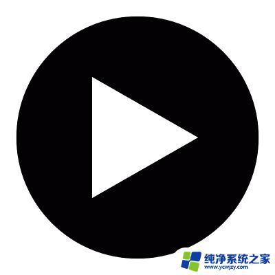 win11声音条灰色 Win11空间音效灰色解决方法