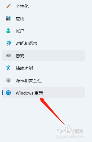 win11查看更新记录 win11更新记录在哪里查看