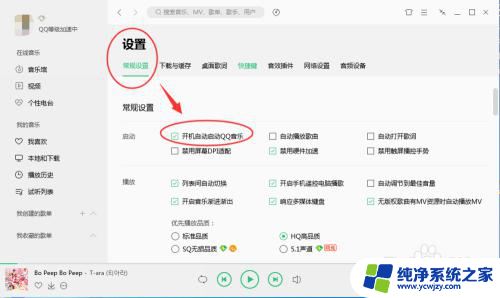 如何开机自启动软件 win10软件开机启动设置方法