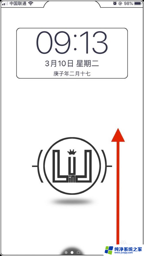 安卓手机投屏全屏 手机投屏全屏设置方法