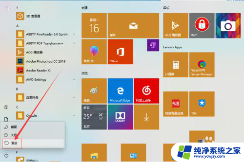 如何关闭ie自启动 win10开机自动打开IE怎么关闭设置