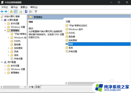 台式网速慢怎么设置一下 5分钟内让电脑上网速度变快