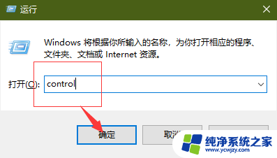 如何关闭ie自启动 win10开机自动打开IE怎么关闭设置