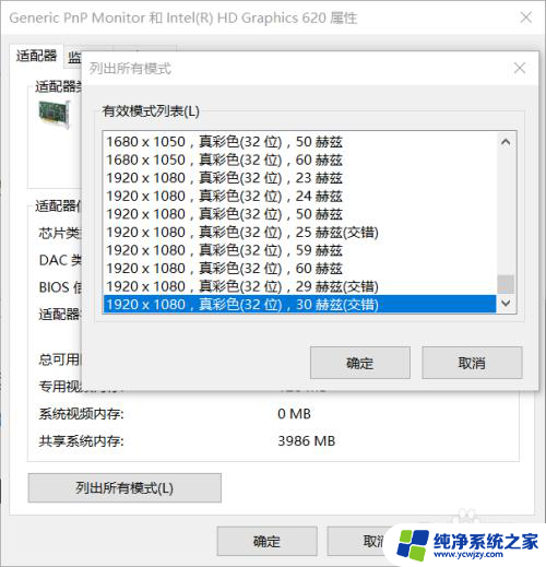 电视连接hdmi没反应 笔记本电脑HDMI连接电视无声音