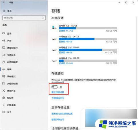 怎么样清理c盘无用文件和垃圾win7 清理电脑C盘无用垃圾的有效途径