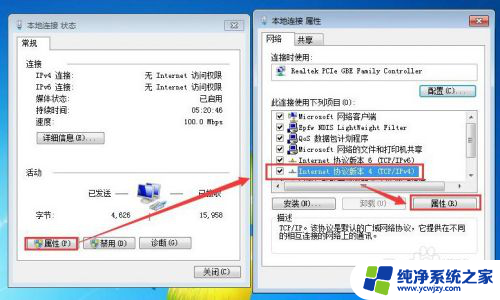 如何将两台电脑连接起来 电脑直接连接教程