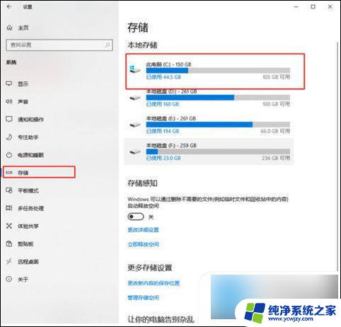 怎么样清理c盘无用文件和垃圾win7 清理电脑C盘无用垃圾的有效途径