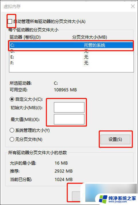 怎么样清理c盘无用文件和垃圾win7 清理电脑C盘无用垃圾的有效途径