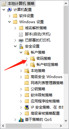 windows11 密码不满足策略的要求.检查最小密码长度 如何检查Windows密码长度是否正确配置