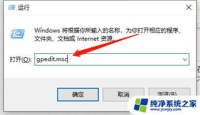 windows11 密码不满足策略的要求.检查最小密码长度 如何检查Windows密码长度是否正确配置