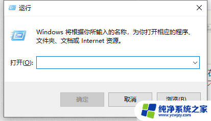 windows11 密码不满足策略的要求.检查最小密码长度 如何检查Windows密码长度是否正确配置