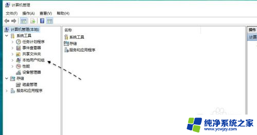 windows添加新用户 Win10添加新用户步骤