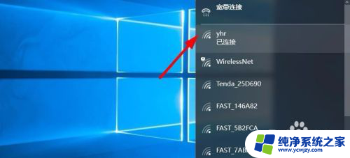 电脑隐藏网络怎么连接wifi 如何连接隐藏的无线WiFi信号